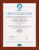 CHINA Guangzhou Prodigy Daily Production Co., Ltd. zertifizierungen