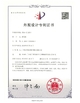 CHINA Guangzhou Prodigy Daily Production Co., Ltd. zertifizierungen
